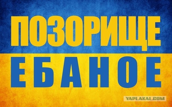 Закон под Луценко-генпрокурора уже напечатали в "Голосе Украины"