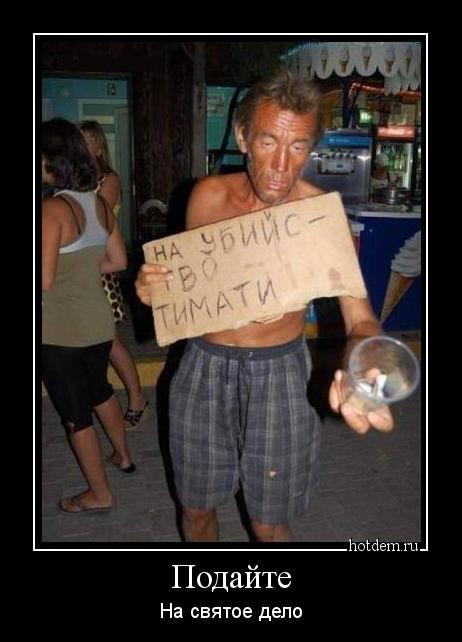 Такое можно встретить только в России