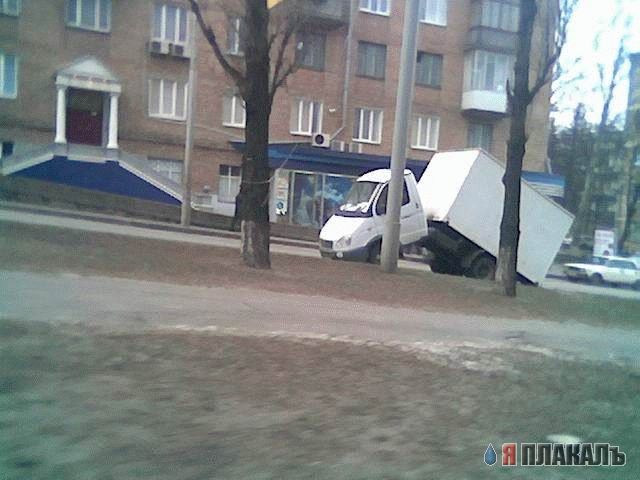 Парковка