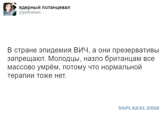 Росздравнадзор запретил продажу презервативов Durex