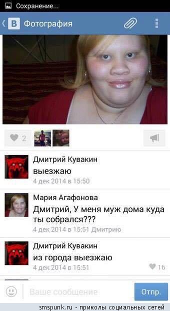 Когда уже ничем не удивишь