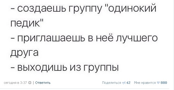 Ужасы и приколы из соцсетей 18+