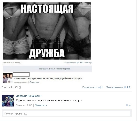 Ужасы и приколы из соцсетей 18+