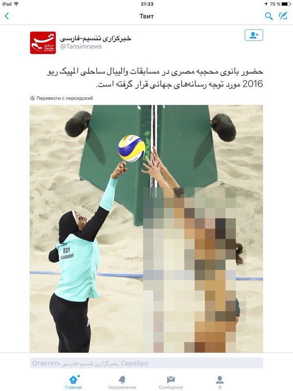 Вид на спорт из арабского мира