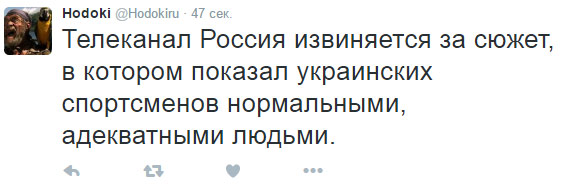 «Мы сожалеем». Как атлетов Украины заставили покаяться за поддержку России