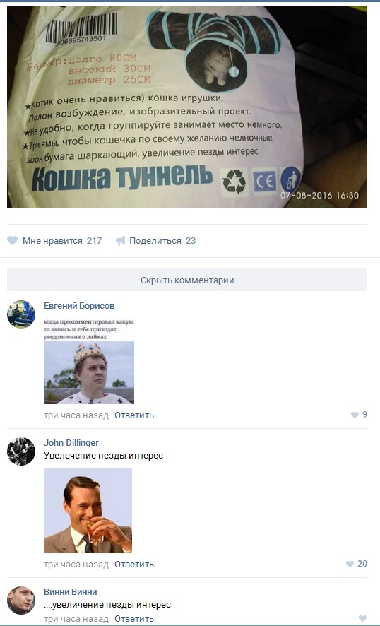 Ужасы и приколы из соцсетей 18+