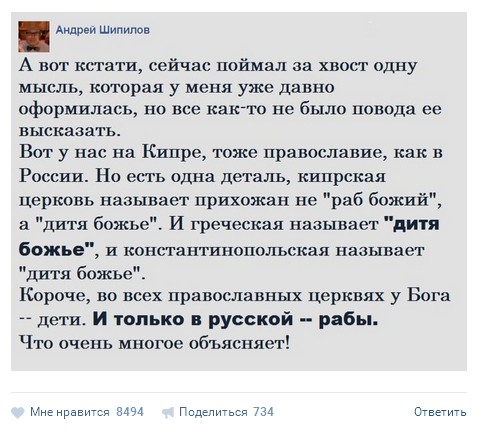 Ужасы и приколы из соцсетей 18+