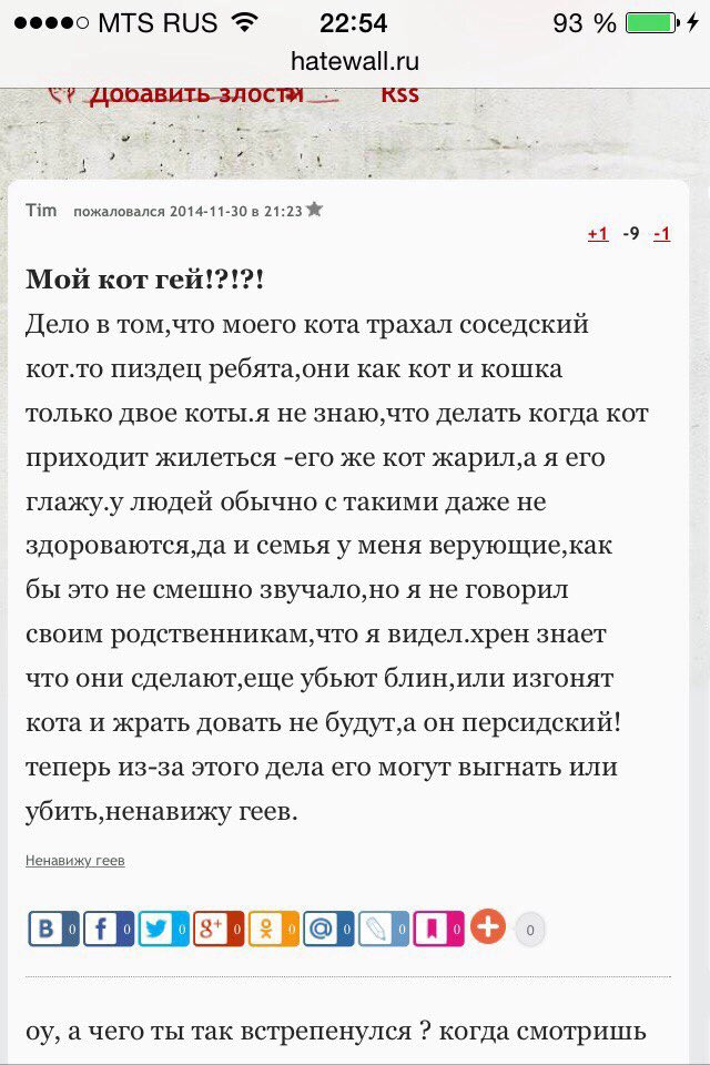 Ужасы и приколы из соцсетей 18+