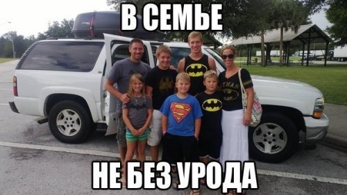 Юмор не для всех