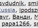 Для торопливых и голодных: неочевидная фишка "Сапсана"
