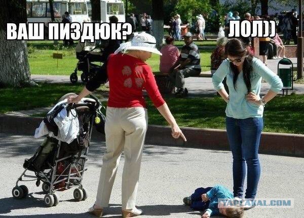Мощная доза деградации на выходные