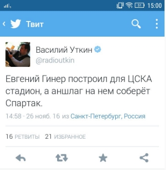 Футбол Чемпионат России 2016-17. Кубок России,РФПЛ,ФНЛ. Часть VII