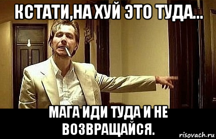продолжение темы " ЧУРКОБЕСЫ"