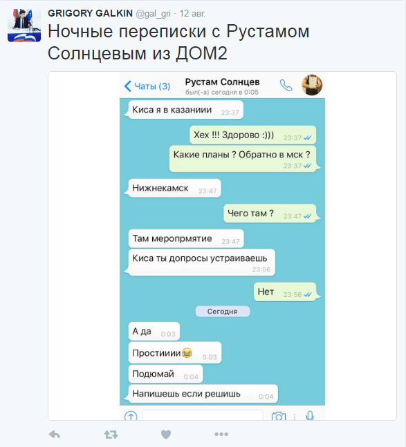 Как вы считаете, ЭТО нормально? А ведь это депутат от Единой России... Меделеевск!