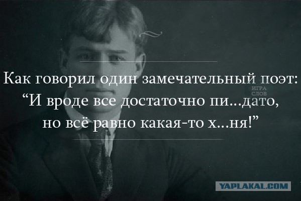 Паранойя