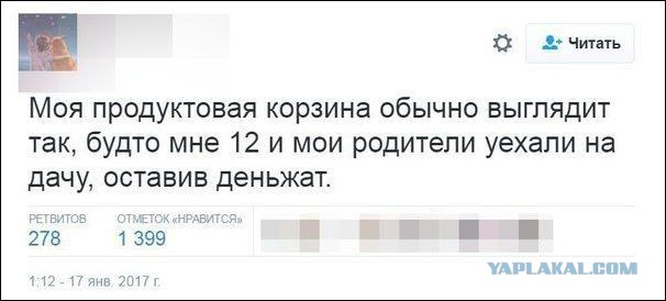 Смешные комментарии и высказывания из социальных сетей.