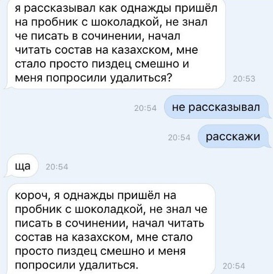 Смешные комментарии из социальных сетей 27.01.2017