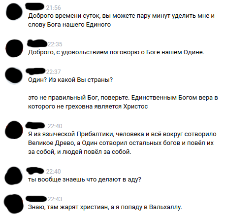 В Госдуме решили наказывать родителей за низкую духовность детей