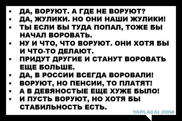 Результаты политики государства на своем примере.