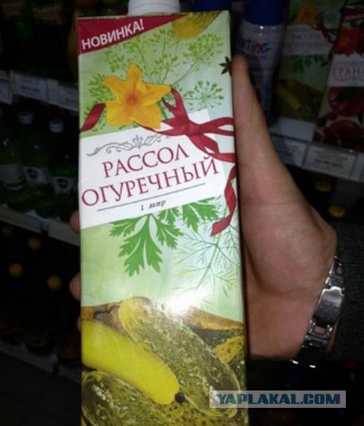 Как вам такая водичка на утро