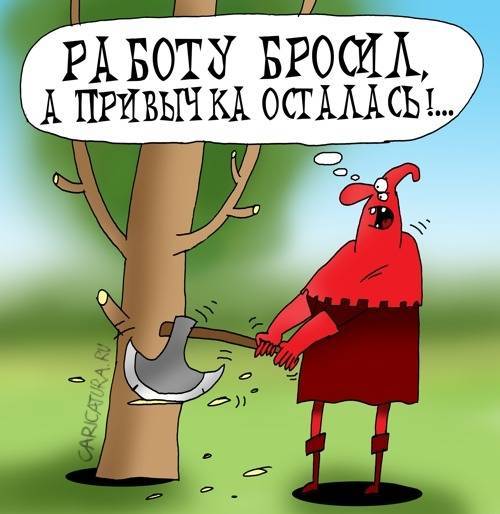 Перед покупкой недвижимости нужно внимательно читать контракт