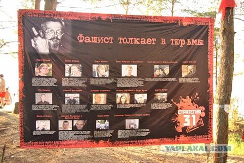 Государство против школьников и борьбы с коррупцией