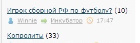 Слышали свист с трибун, и нам это не было приятно.