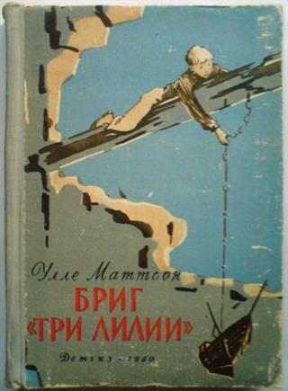 Изба-читальня