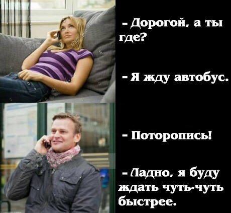 Подборка безудержного веселья