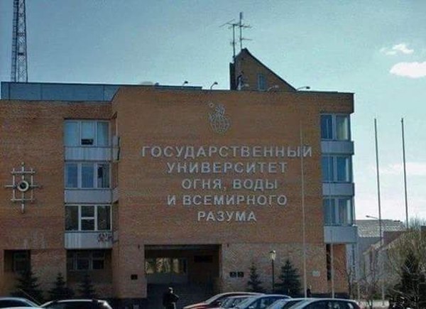 Деграклассники