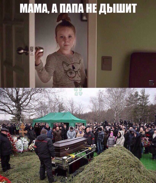 Добавим на ЯП чернухи? - Однако, здравствуйте