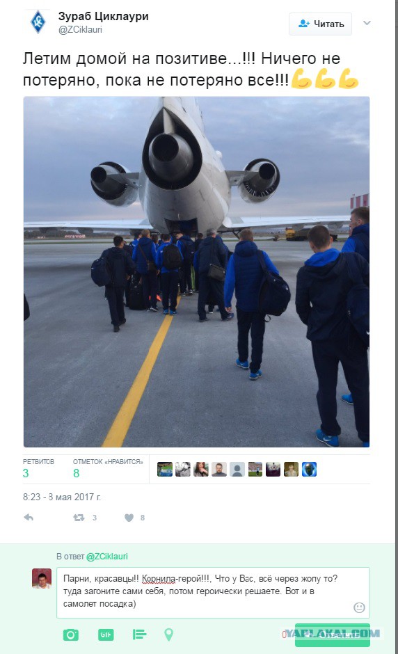 Футбол Чемпионат России 2016-17. Кубок России,РФПЛ,ФНЛ. Часть  XVII