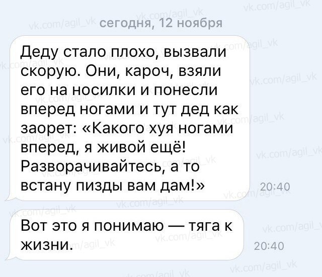 Подборка интересных и веселых картинок