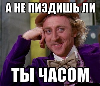 Ох, б**ть, как же у меня сейчас подгорает!