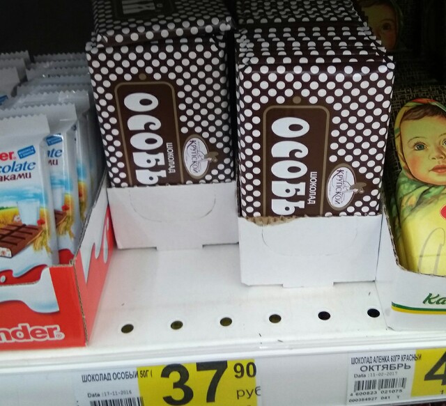 40 нелепых вещей, которые реально продаются