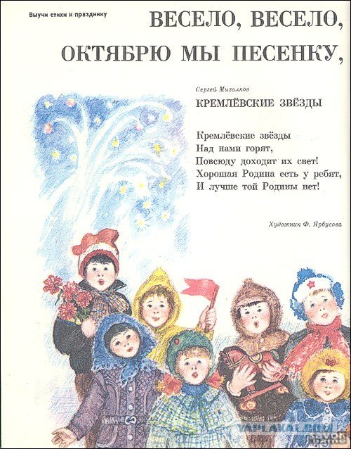 Веселые картинки.