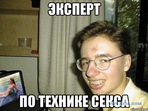 Соседи. Секс. Зависть.
