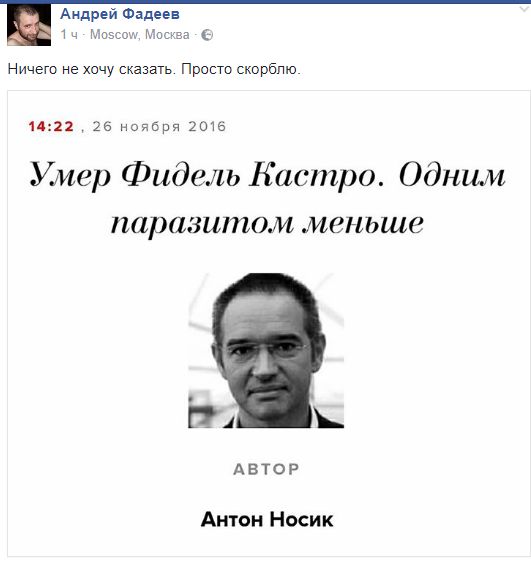 Умер Антон Носик. Светлая память