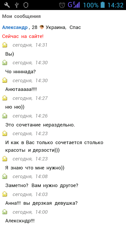 Большая ошибка женщин в отношениях