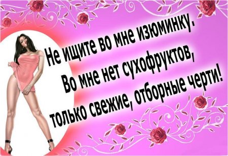 Смешные картинки и комментарии.
