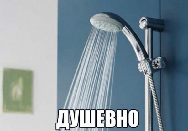 Субботняя деградация