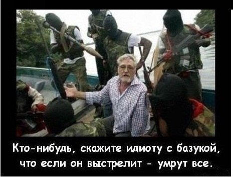 Разборки по-африкански