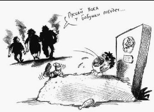 Адская вечеринка тёмных сил