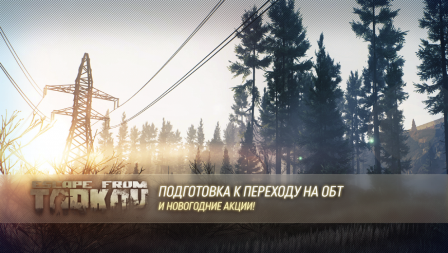 Escape from Tarkov Gameplay