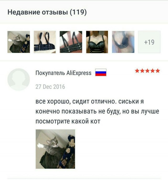 Смешные комментарии из социальных сетей 08.12.2017