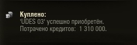 Wargaming 51