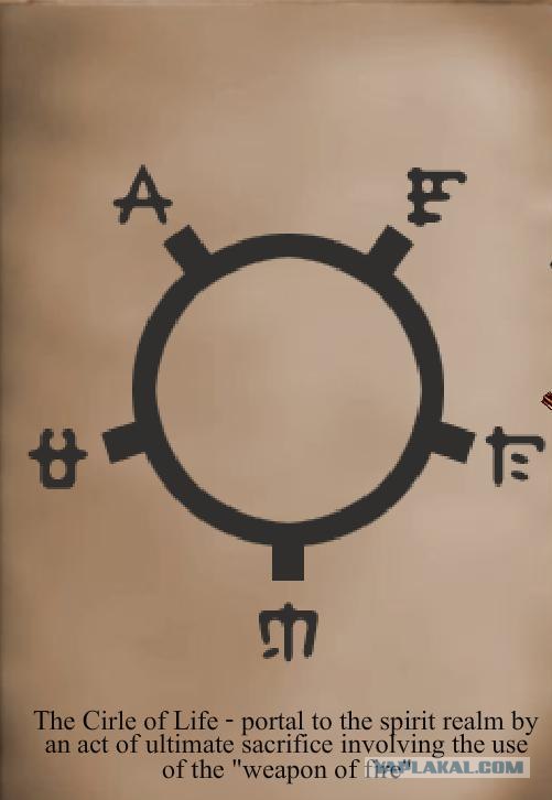 Exmortis 2