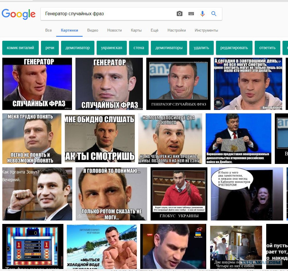 Белбин роли в команде. Универсальный код речей. Универсальный генератор речей выступлений. Генератор цитат. Универсальный генератор речей.