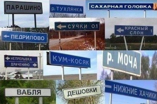 Pornhub подарил премиум-подписку жителям городов с двусмысленными названиями