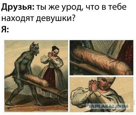 Не очень светлый и абсурдный юмор обо всём